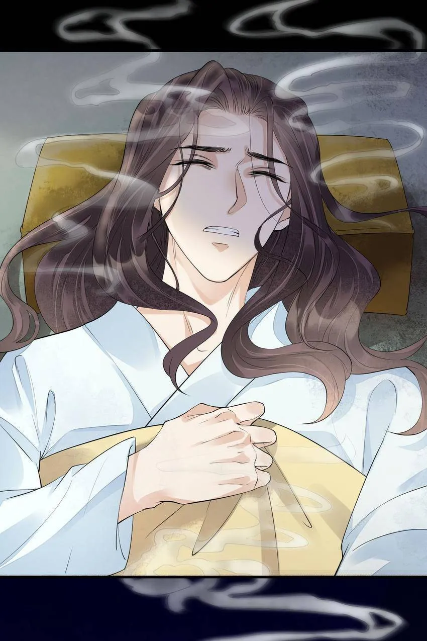 Read The Heart-Rending Crime chapter 80.07 image 2 on Lezhin