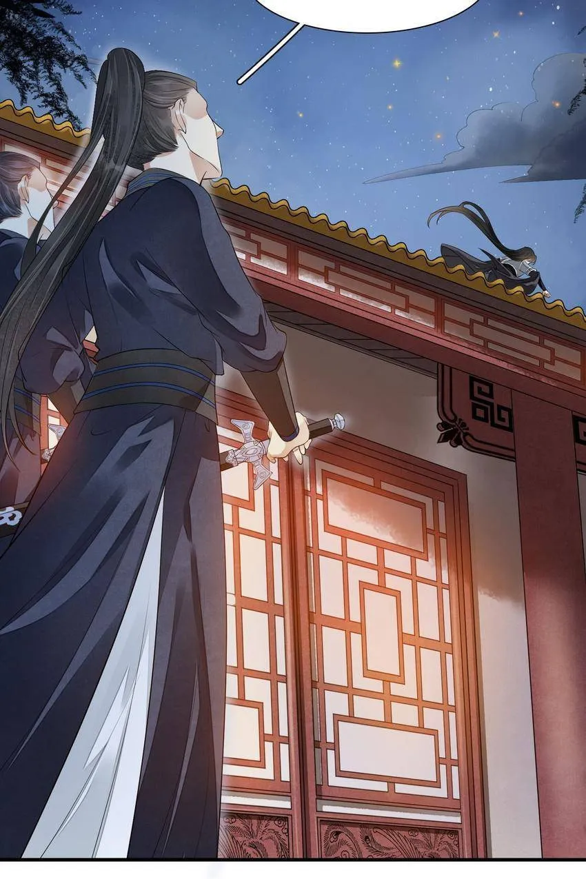 Read The Heart-Rending Crime chapter 80.08 image 2 on Lezhin