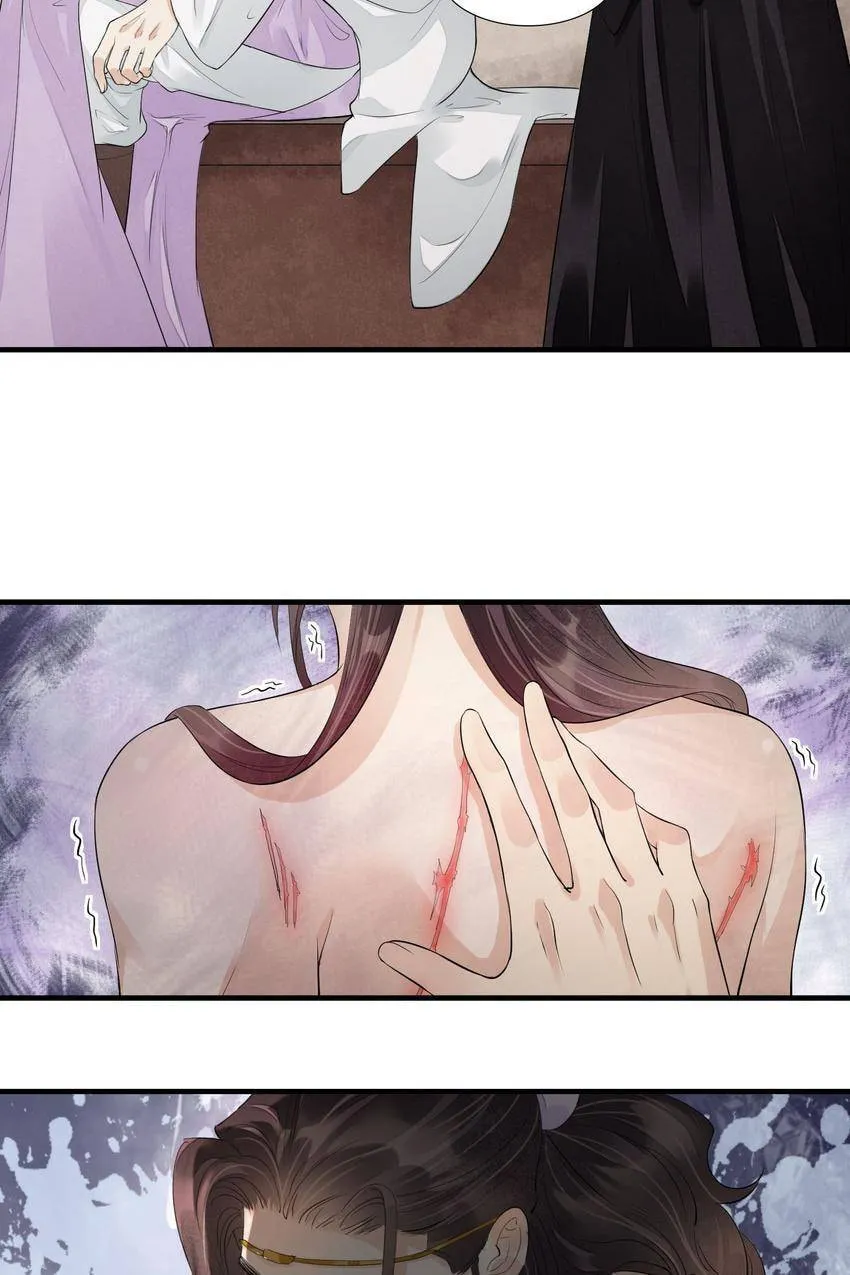 Read The Heart-Rending Crime chapter 80.09 image 7 on Lezhin