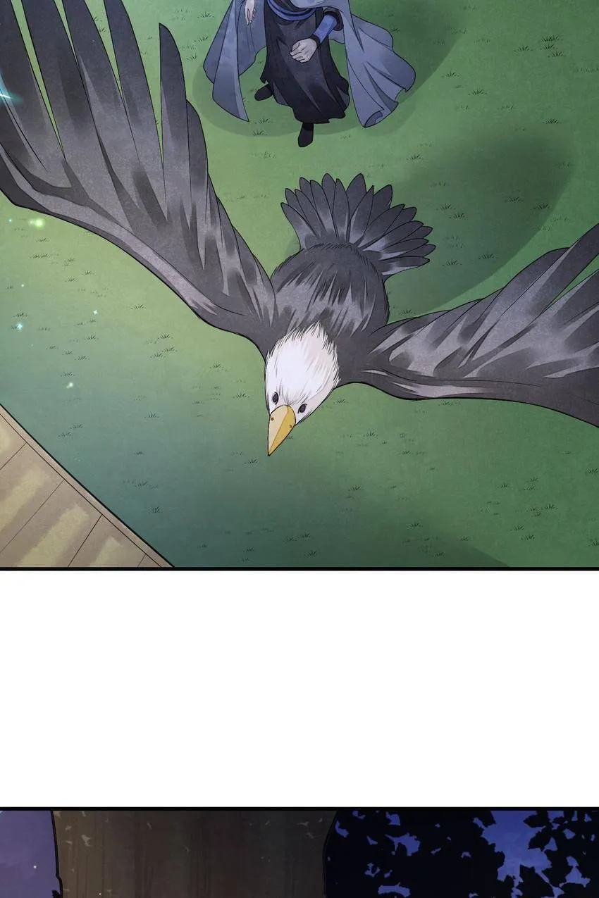 Read The Heart-Rending Crime chapter 80.12 image 2 on Lezhin