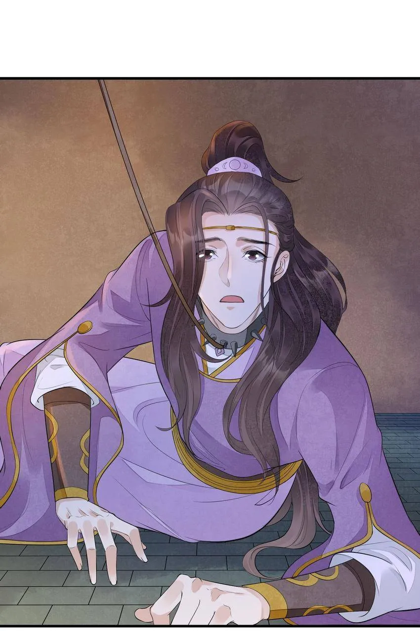 Read The Heart-Rending Crime chapter 80.13 image 1 on Lezhin