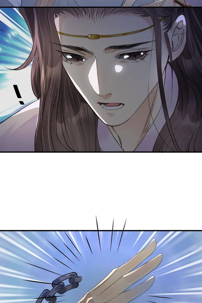Read The Heart-Rending Crime chapter 80.13 image 29 on Lezhin
