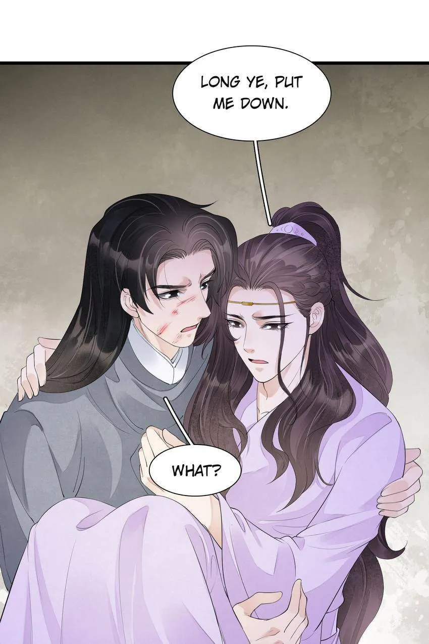 Read The Heart-Rending Crime chapter 80.13 image 44 on Lezhin