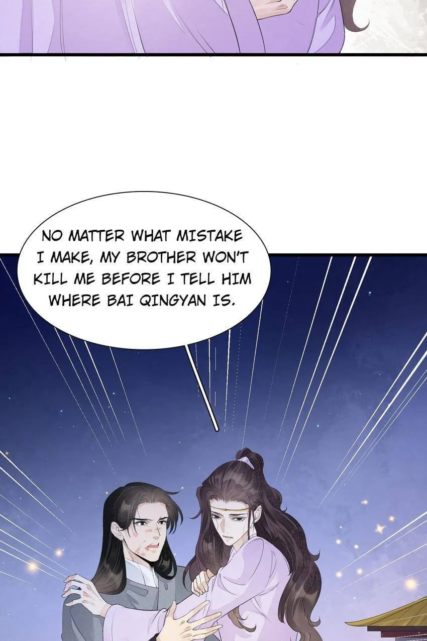Read The Heart-Rending Crime chapter 80.13 image 45 on Lezhin