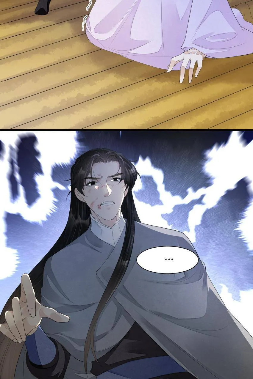 Read The Heart-Rending Crime chapter 80.13 image 54 on Lezhin