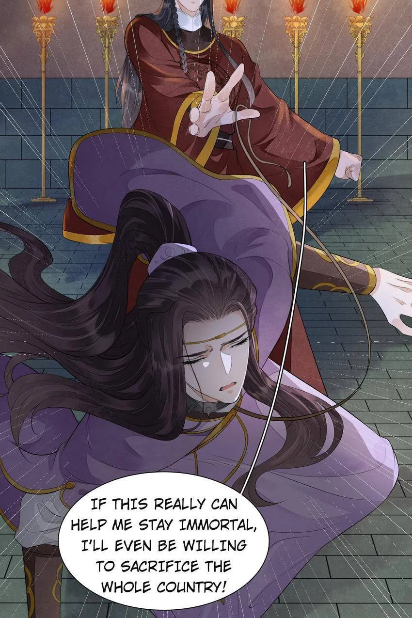 Read The Heart-Rending Crime chapter 80.13 image 9 on Lezhin