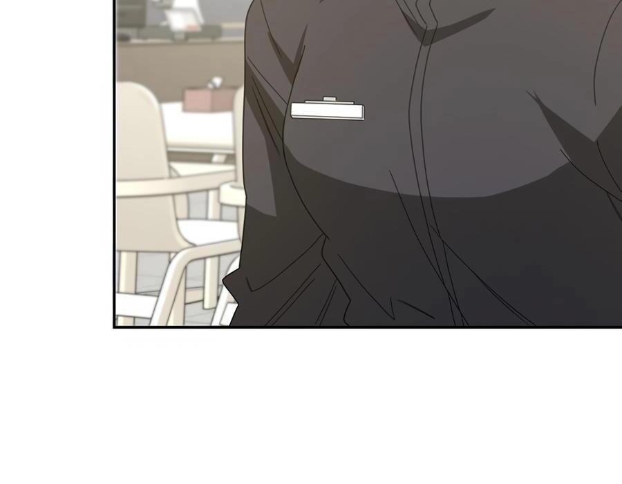 Read The Heat Between Us chapter 11 image 30 on Lezhin