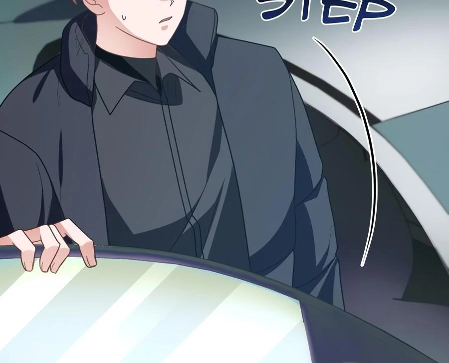 Read The Heat Between Us chapter 23 image 116 on Lezhin