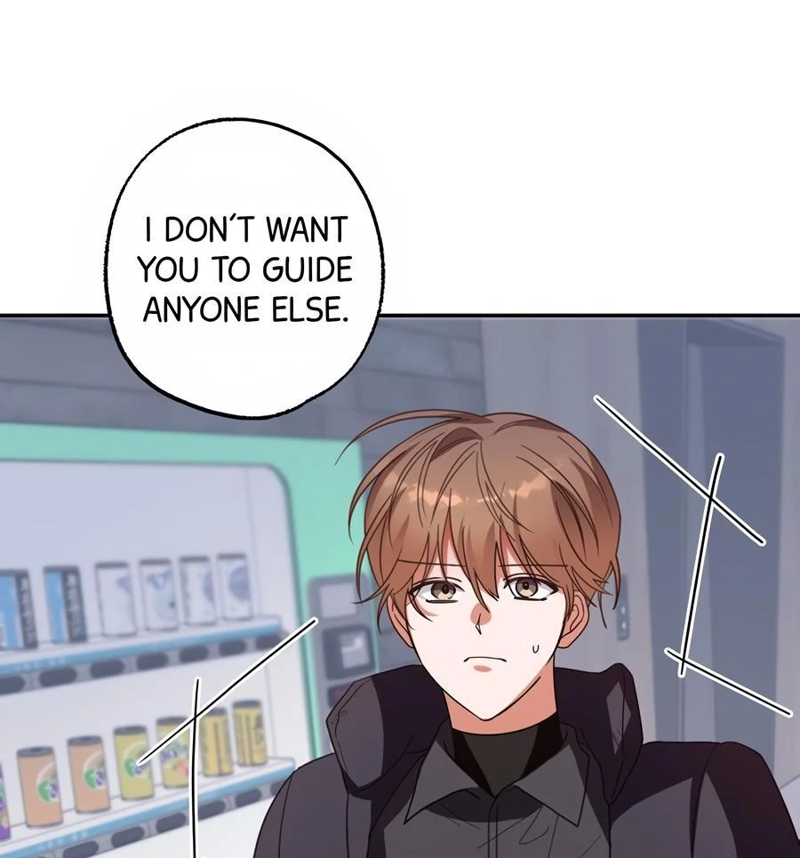 Read The Heat Between Us chapter 27 image 15 on Lezhin