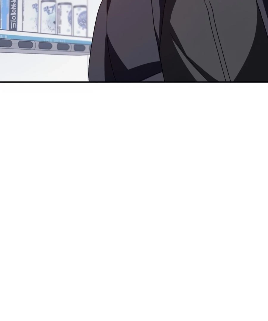 Read The Heat Between Us chapter 27 image 23 on Lezhin