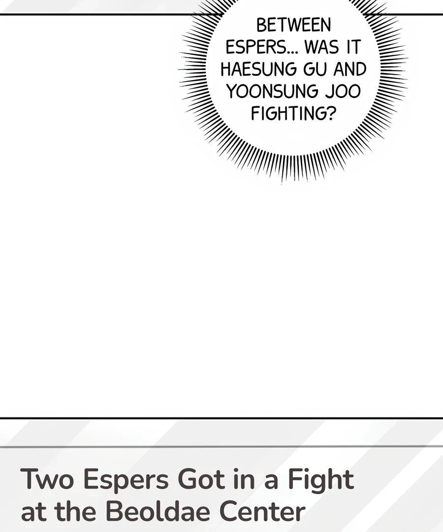 Read The Heat Between Us chapter 31 image 54 on Lezhin
