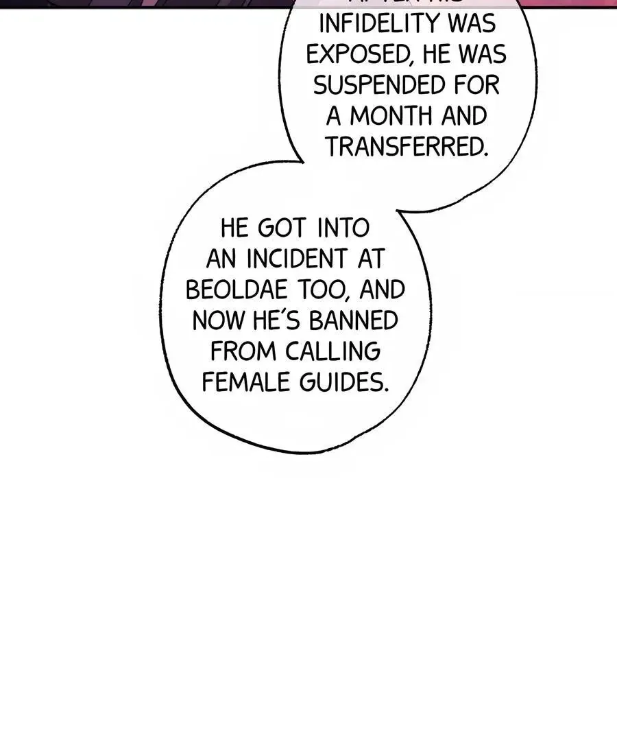 Read The Heat Between Us chapter 32 image 19 on Lezhin
