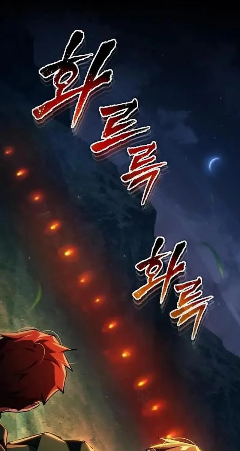 The Heavenly Demon Can’t Live a Normal Life Chapter 100 page 40 - 