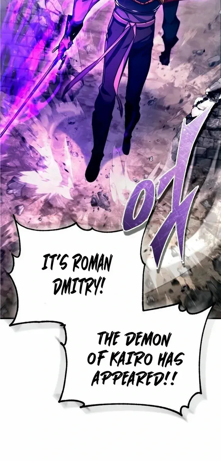 The Heavenly Demon Can’t Live a Normal Life Chapter 101 page 85 - 