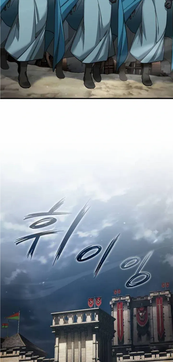 The Heavenly Demon Can’t Live a Normal Life Chapter 104.1 page 7 - 