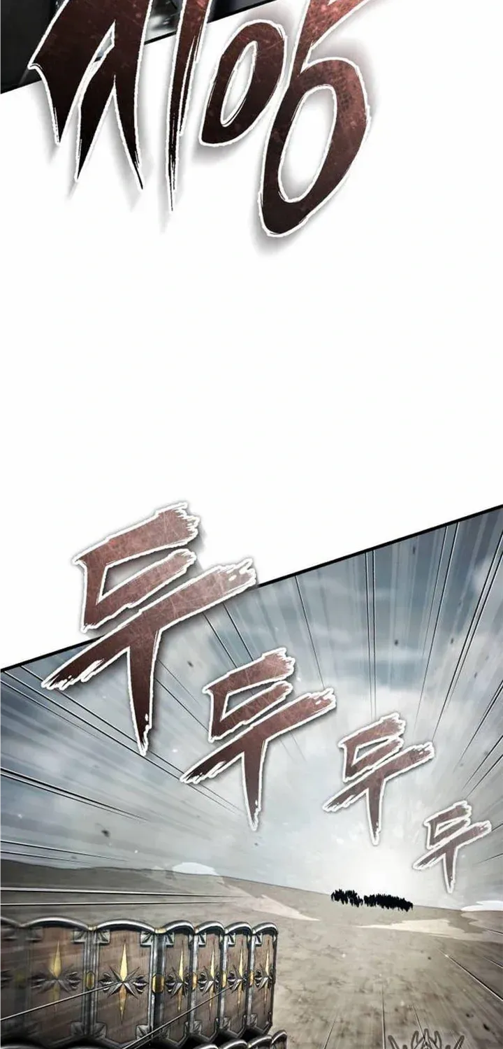 The Heavenly Demon Can’t Live a Normal Life Chapter 105.3 page 5 - 