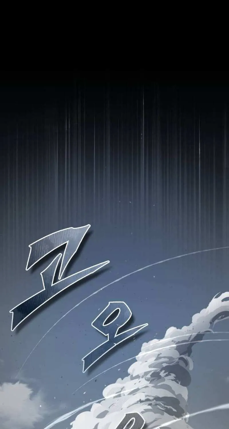 The Heavenly Demon Can’t Live a Normal Life Chapter 106 page 61 - 