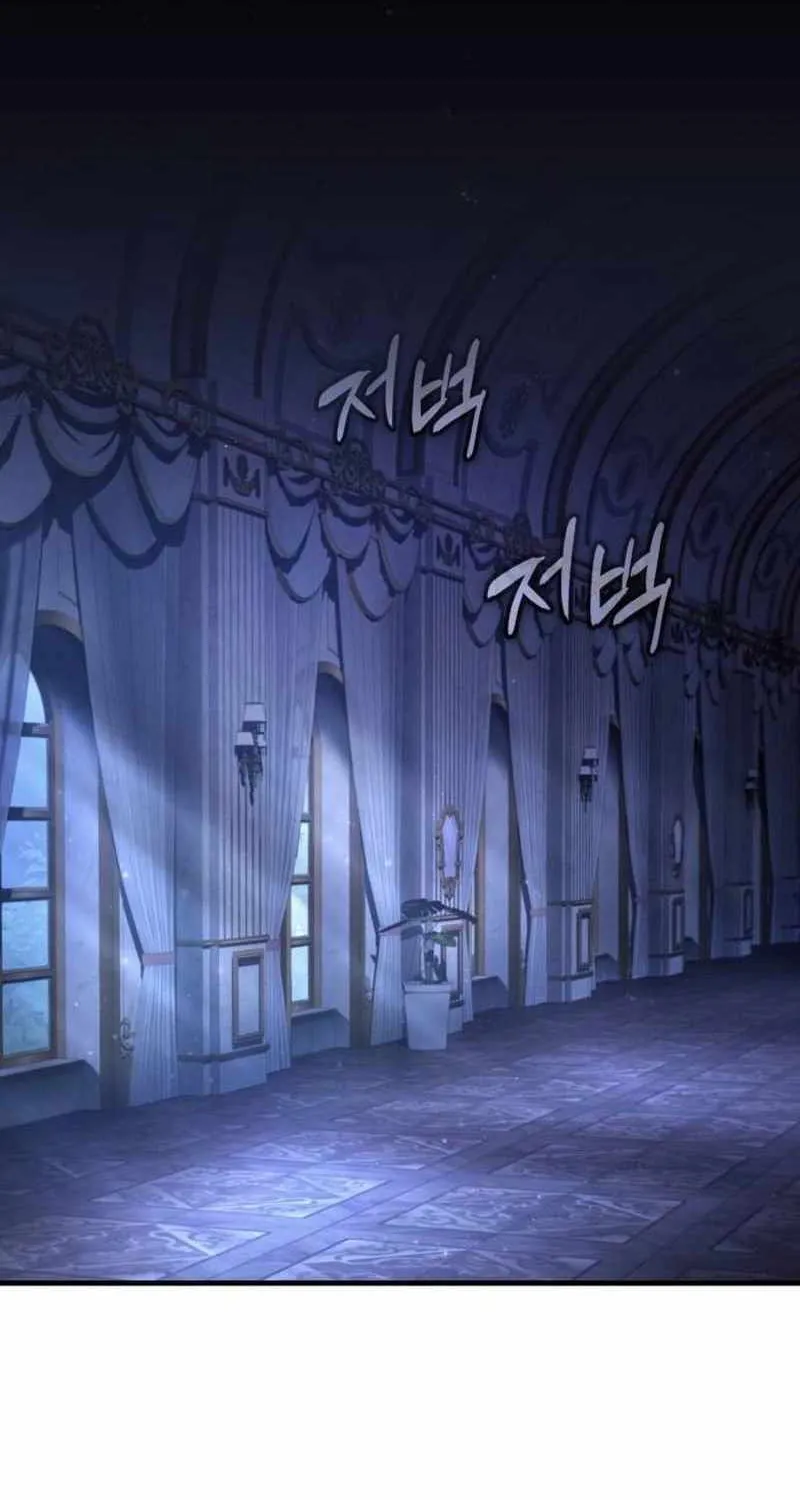 The Heavenly Demon Can’t Live a Normal Life Chapter 107 page 96 - 
