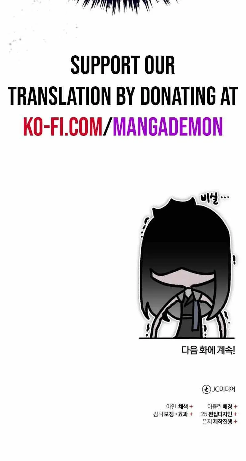 The Heavenly Demon Can’t Live a Normal Life Chapter 108 page 111 - 