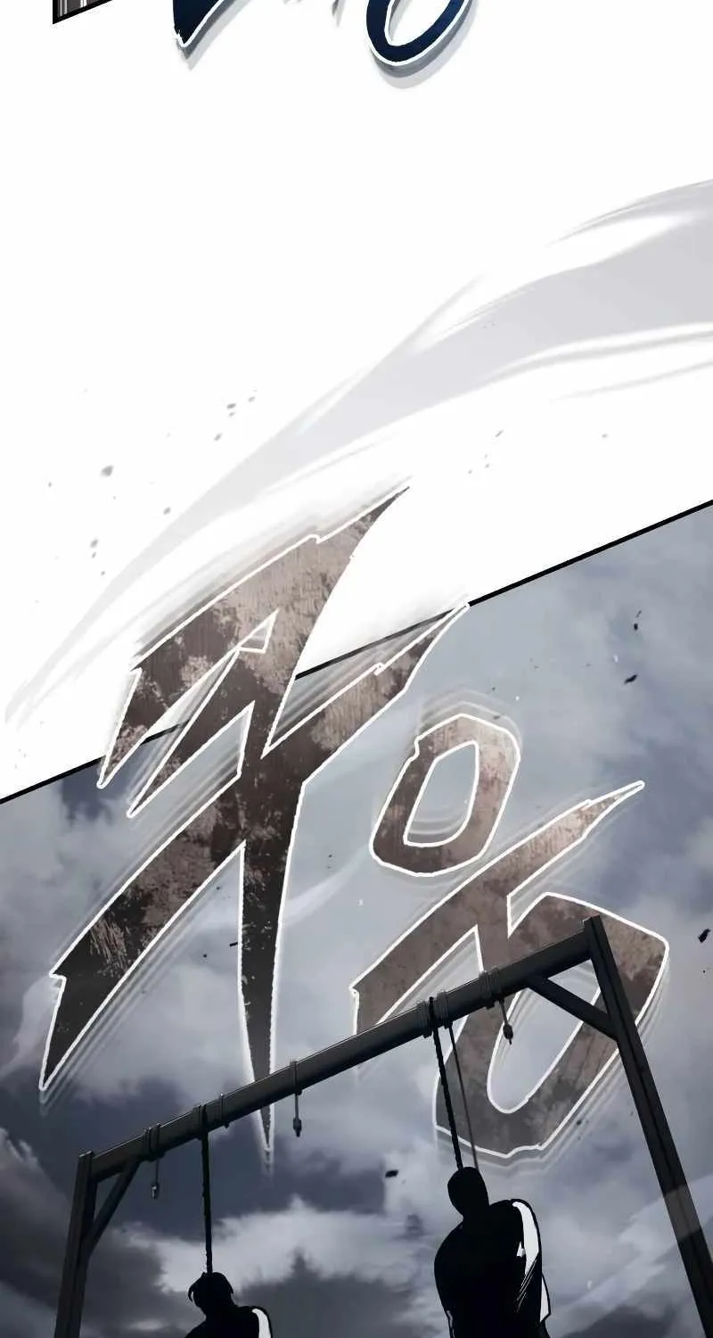 The Heavenly Demon Can’t Live a Normal Life Chapter 109 page 53 - 