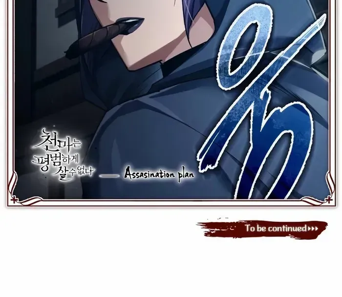 The Heavenly Demon Can’t Live a Normal Life Chapter 112 page 96 - 