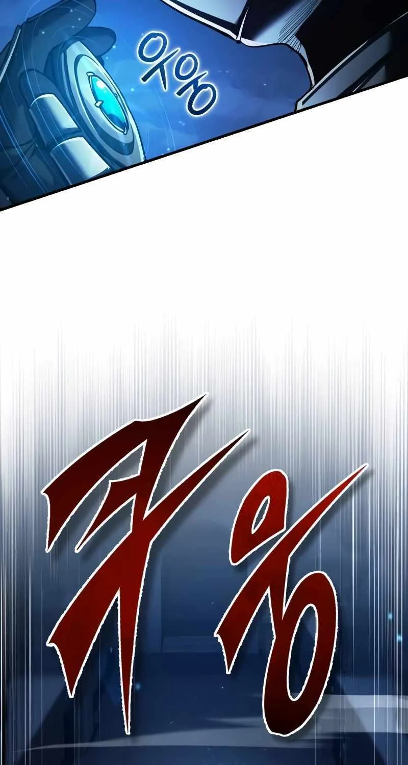 The Heavenly Demon Can’t Live a Normal Life Chapter 113 page 95 - 
