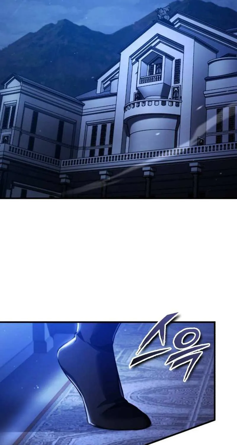 The Heavenly Demon Can’t Live a Normal Life Chapter 114 page 55 - 