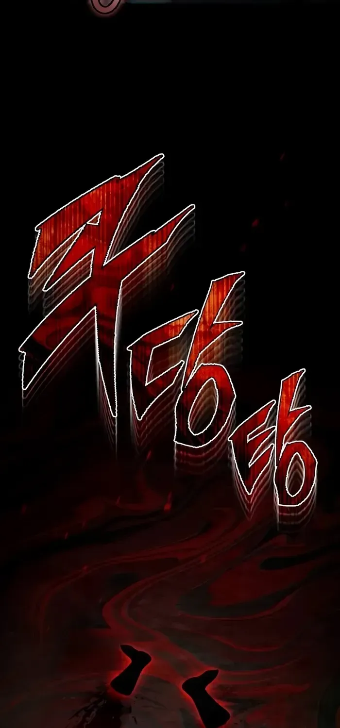 The Heavenly Demon Can’t Live a Normal Life Chapter 116 page 83 - 