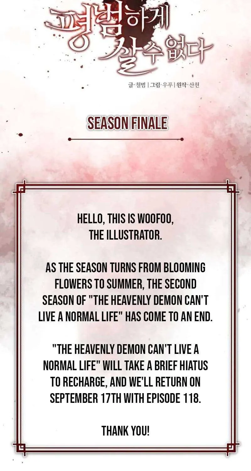 The Heavenly Demon Can’t Live a Normal Life Chapter 117 page 133 - 