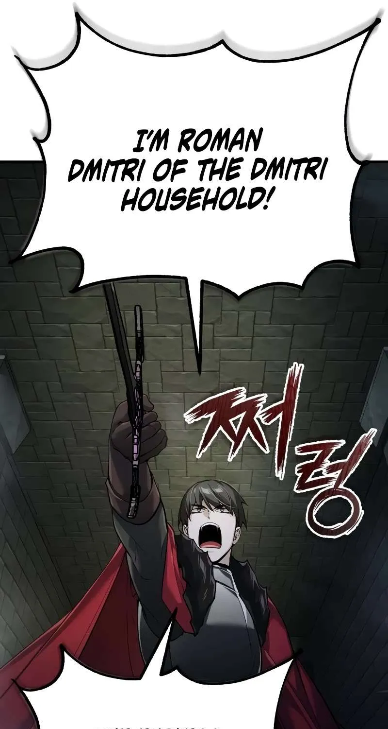 The Heavenly Demon Can’t Live a Normal Life Chapter 118 page 82 - 
