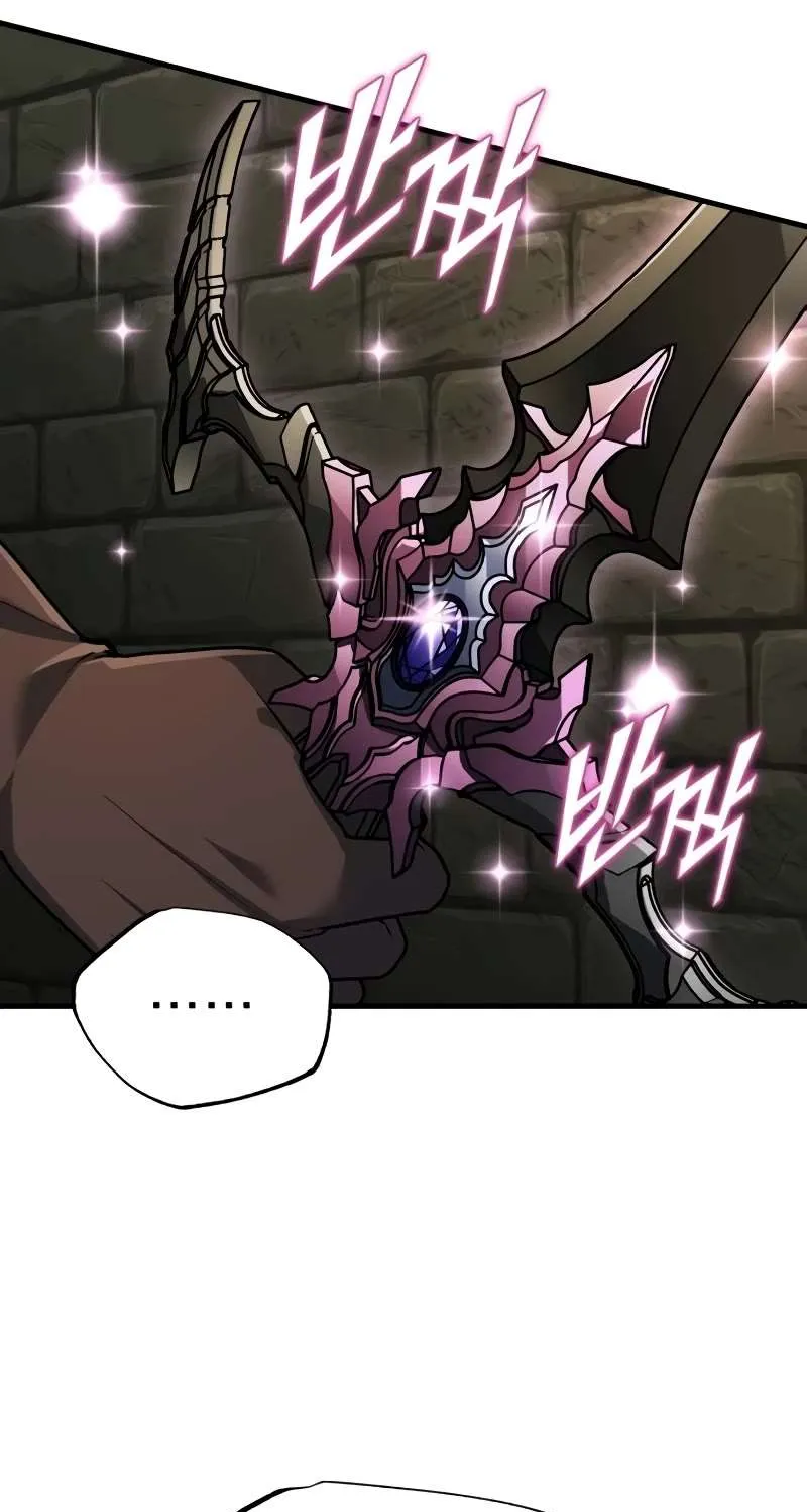 The Heavenly Demon Can’t Live a Normal Life Chapter 118 page 96 - 