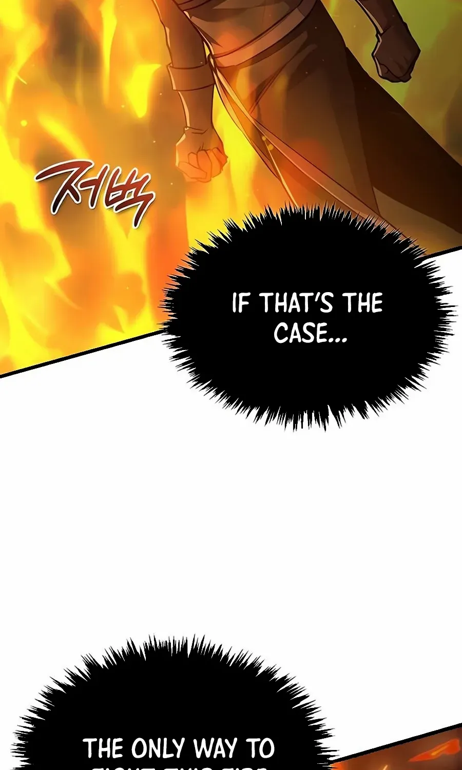 The Heavenly Demon Can’t Live a Normal Life Chapter 119 page 71 - 