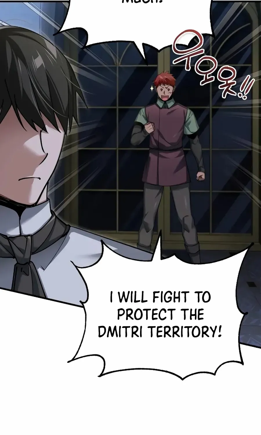 The Heavenly Demon Can’t Live a Normal Life Chapter 120 page 109 - 