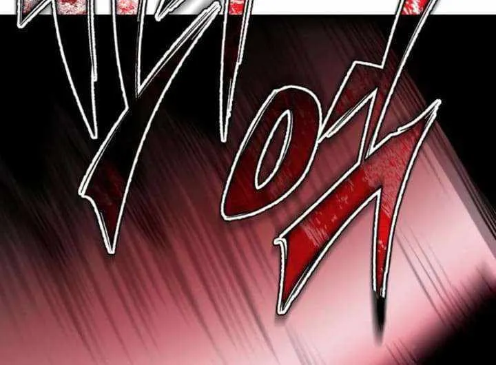 The Heavenly Demon Can’t Live a Normal Life Chapter 121 page 86 - 