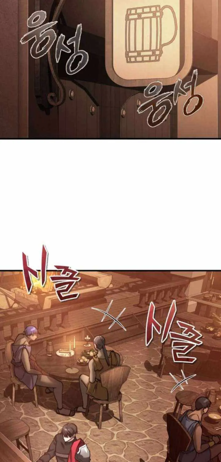 The Heavenly Demon Can’t Live a Normal Life Chapter 125 page 101 - 