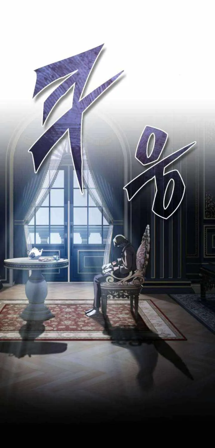 The Heavenly Demon Can’t Live a Normal Life Chapter 125 page 43 - 
