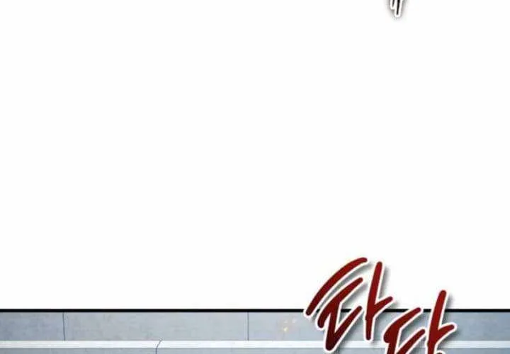 The Heavenly Demon Can’t Live a Normal Life Chapter 125 page 52 - 