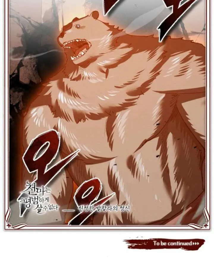 The Heavenly Demon Can’t Live a Normal Life Chapter 128 page 101 - 
