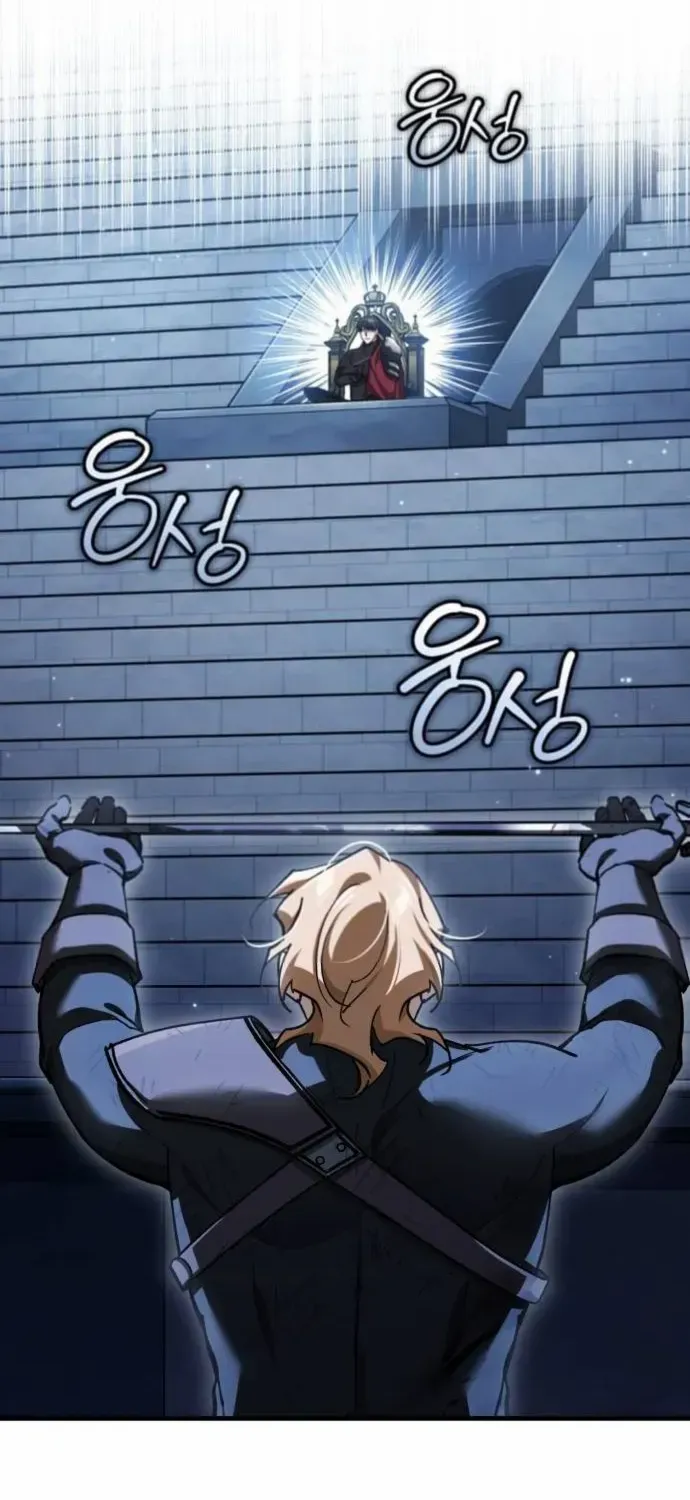The Heavenly Demon Can’t Live a Normal Life Chapter 131 page 11 - 