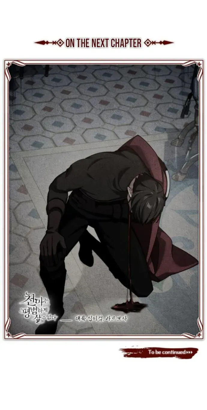 The Heavenly Demon Can’t Live a Normal Life Chapter 131 page 94 - 