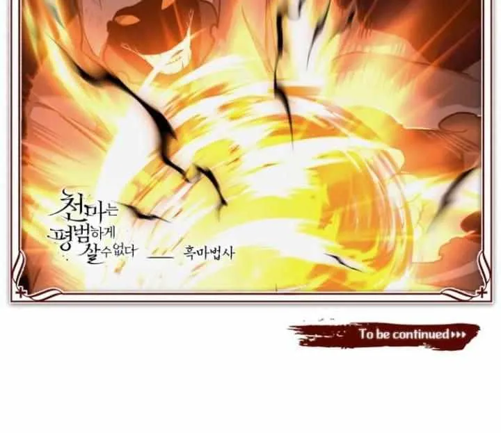 The Heavenly Demon Can’t Live a Normal Life Chapter 133 page 107 - 