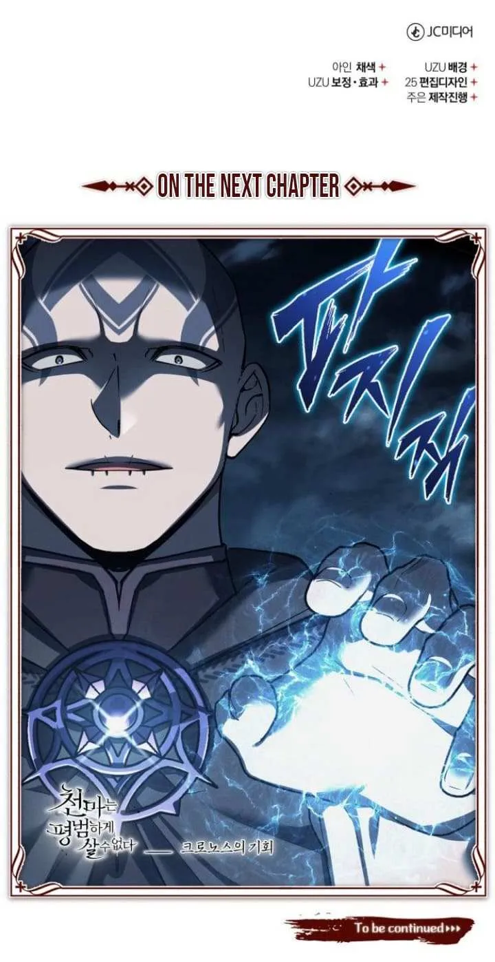 The Heavenly Demon Can’t Live a Normal Life Chapter 135 page 100 - 