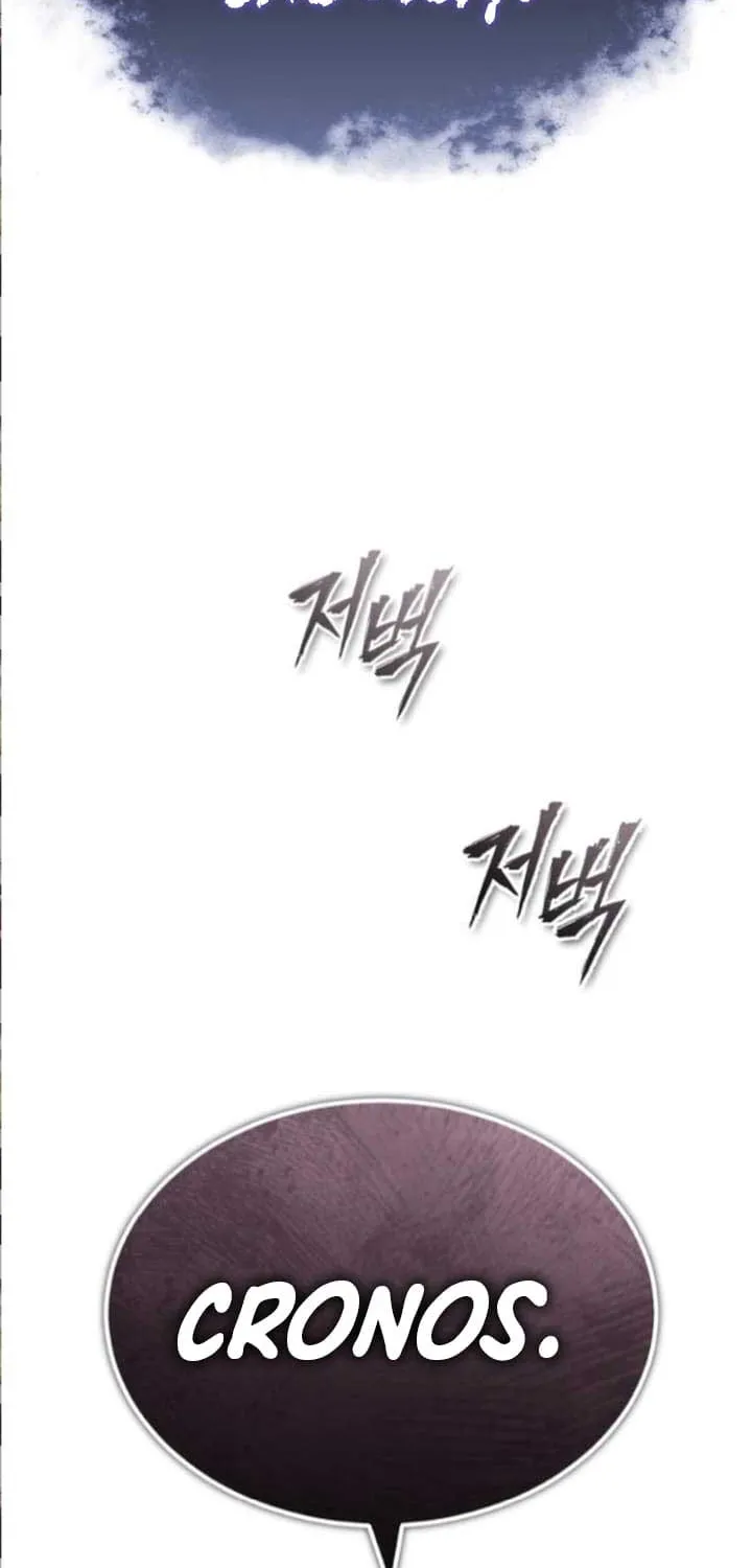 The Heavenly Demon Can’t Live a Normal Life Chapter 136 page 97 - 