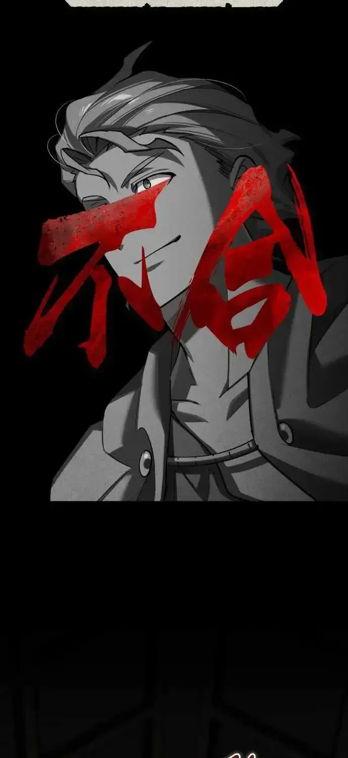 The Heavenly Demon Can’t Live a Normal Life Chapter 209 page 13 - 