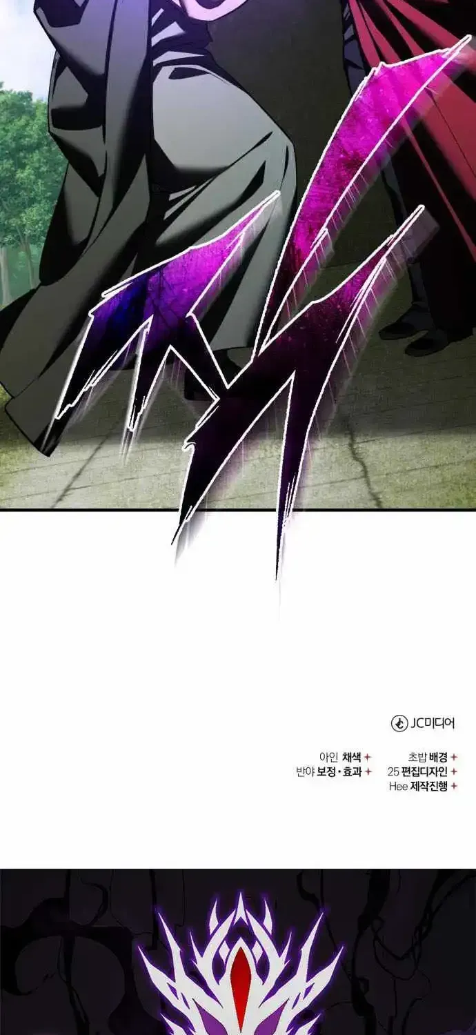 The Heavenly Demon Can’t Live a Normal Life Chapter 209 page 97 - 