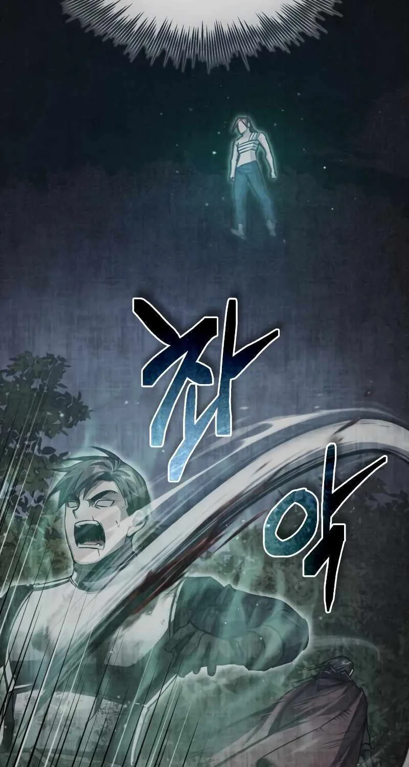 The Heavenly Demon Can’t Live a Normal Life Chapter 77 page 7 - 