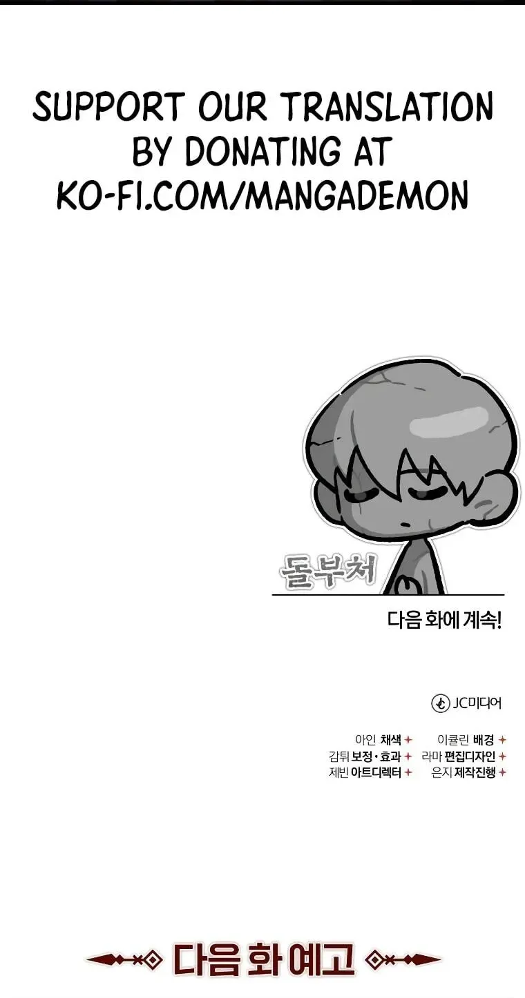 The Heavenly Demon Can’t Live a Normal Life Chapter 82 page 137 - 