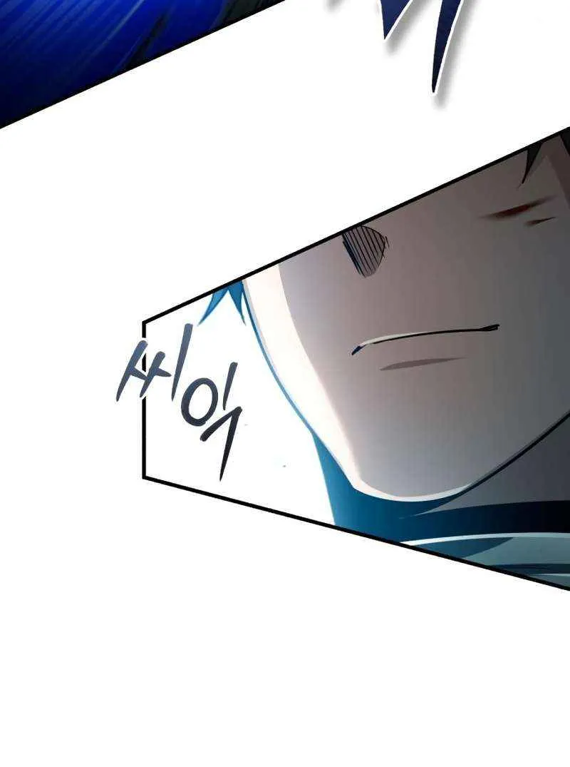 The Heavenly Demon Can’t Live a Normal Life Chapter 87 page 86 - 