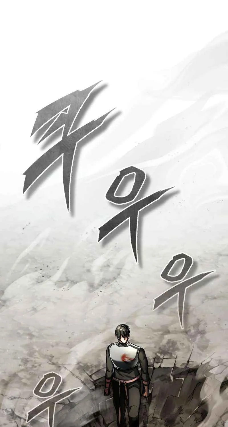 The Heavenly Demon Can’t Live a Normal Life Chapter 87 page 95 - 
