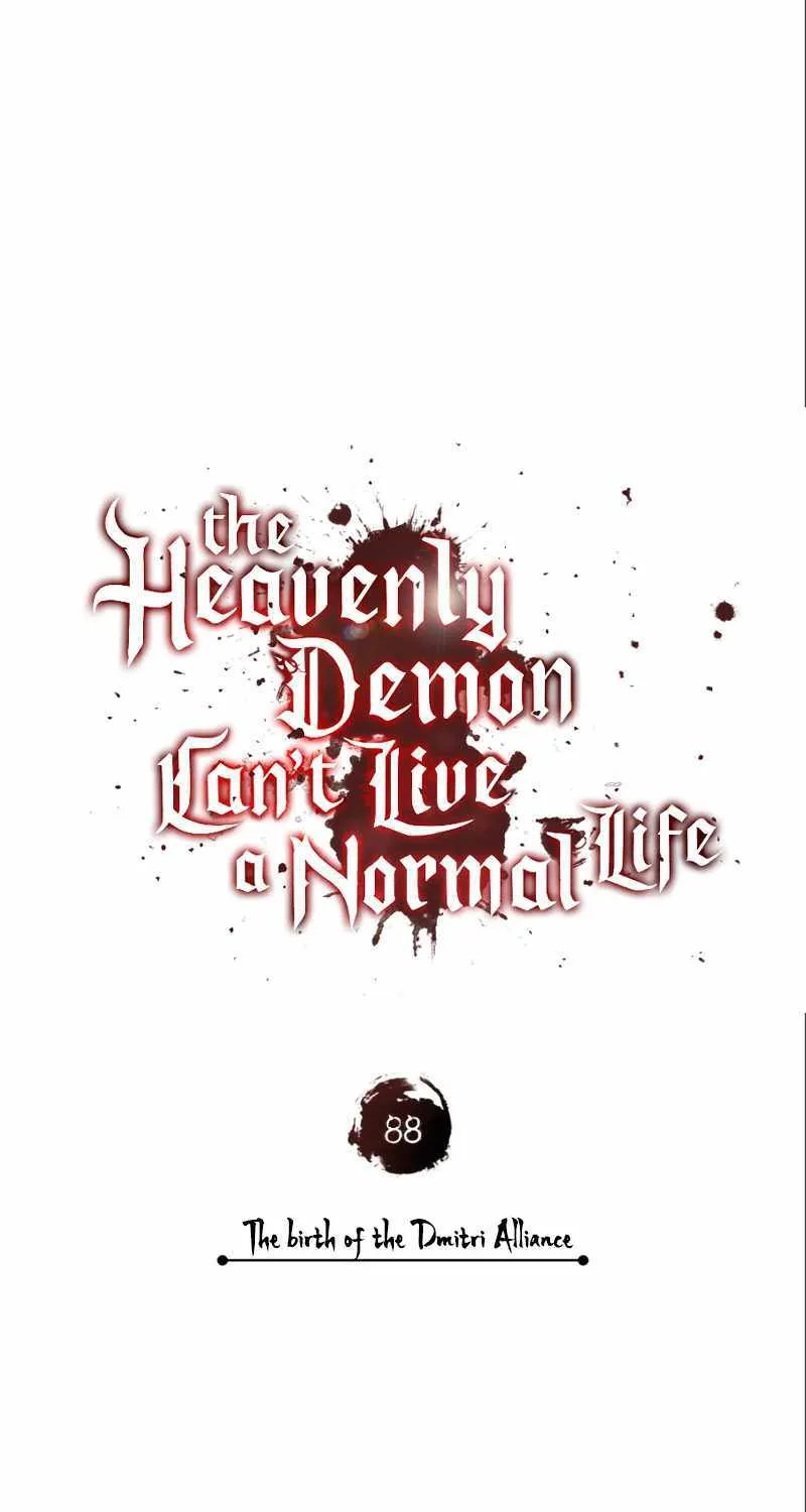 The Heavenly Demon Can’t Live a Normal Life Chapter 88 page 66 - 
